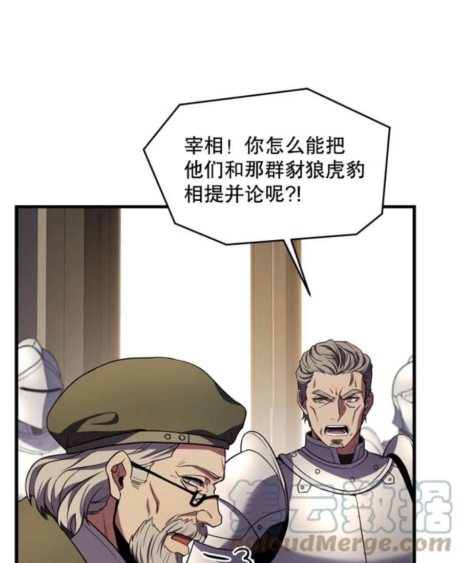 史诗级枪骑士再临37.阿拉夏