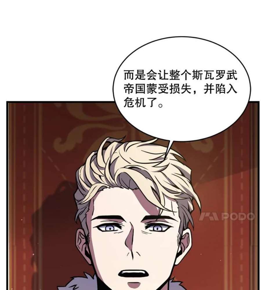 史诗级枪骑士再临37.阿拉夏