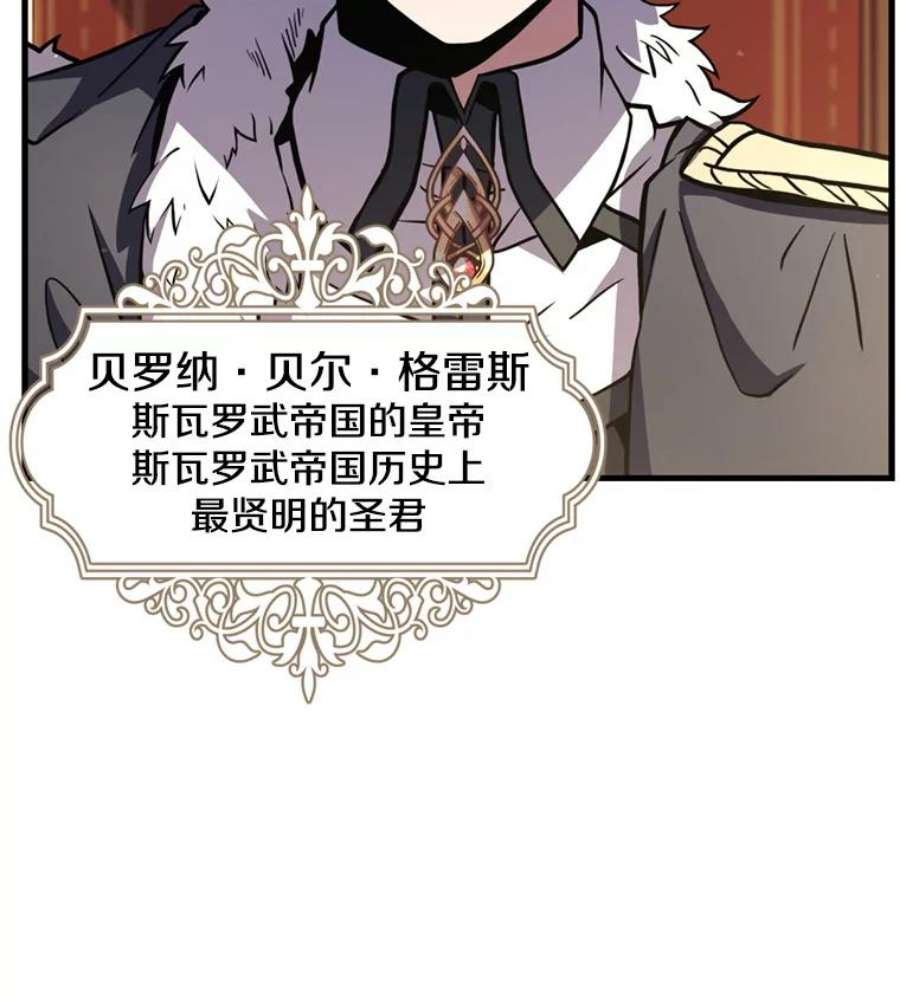 史诗级枪骑士再临37.阿拉夏