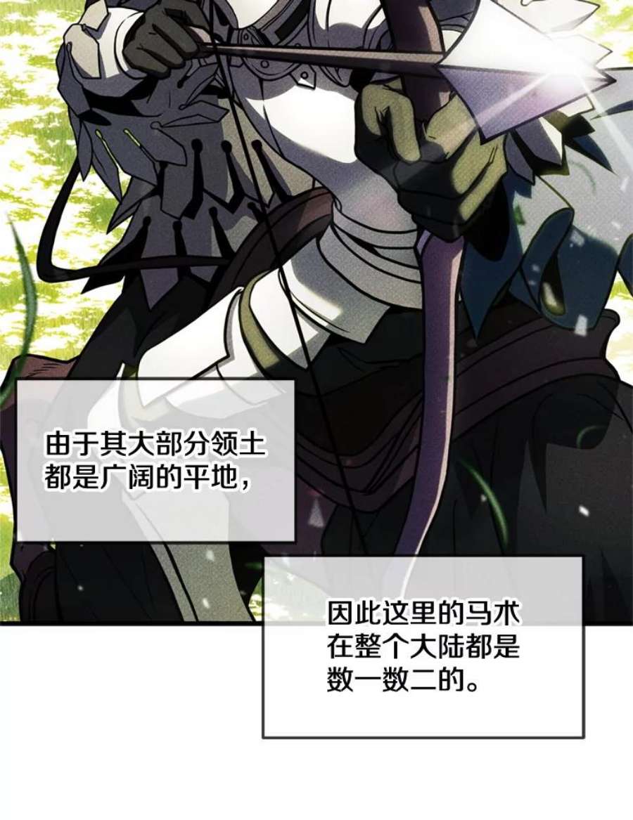 史诗级枪骑士再临37.阿拉夏