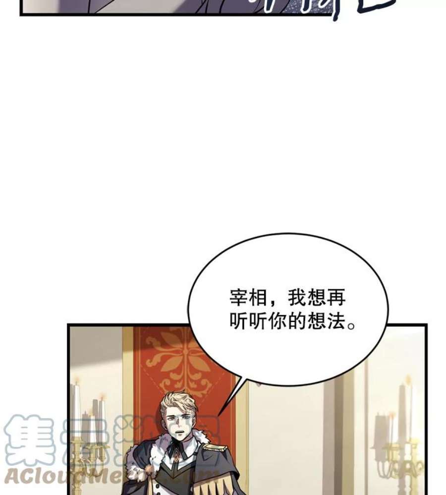 史诗级枪骑士再临37.阿拉夏