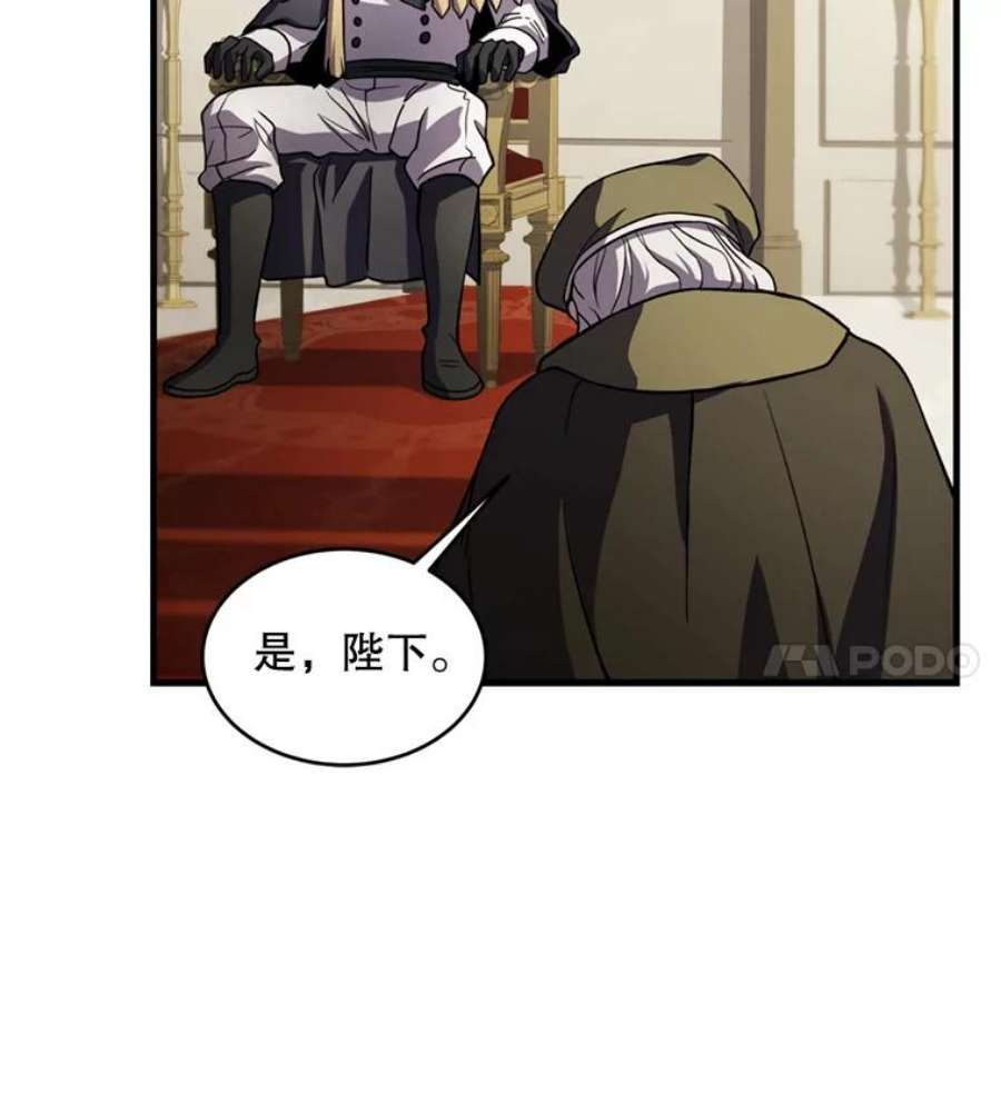 史诗级枪骑士再临37.阿拉夏