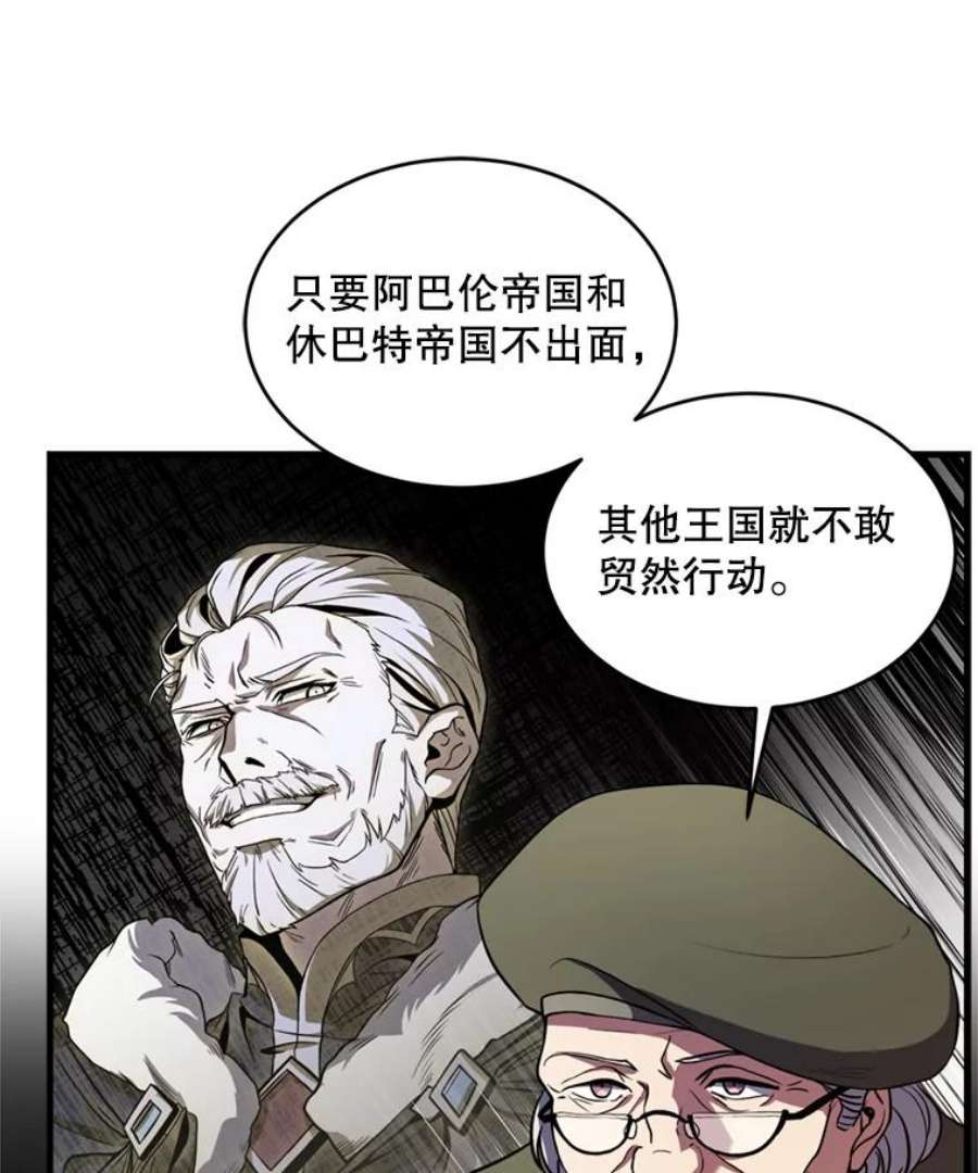 史诗级枪骑士再临37.阿拉夏