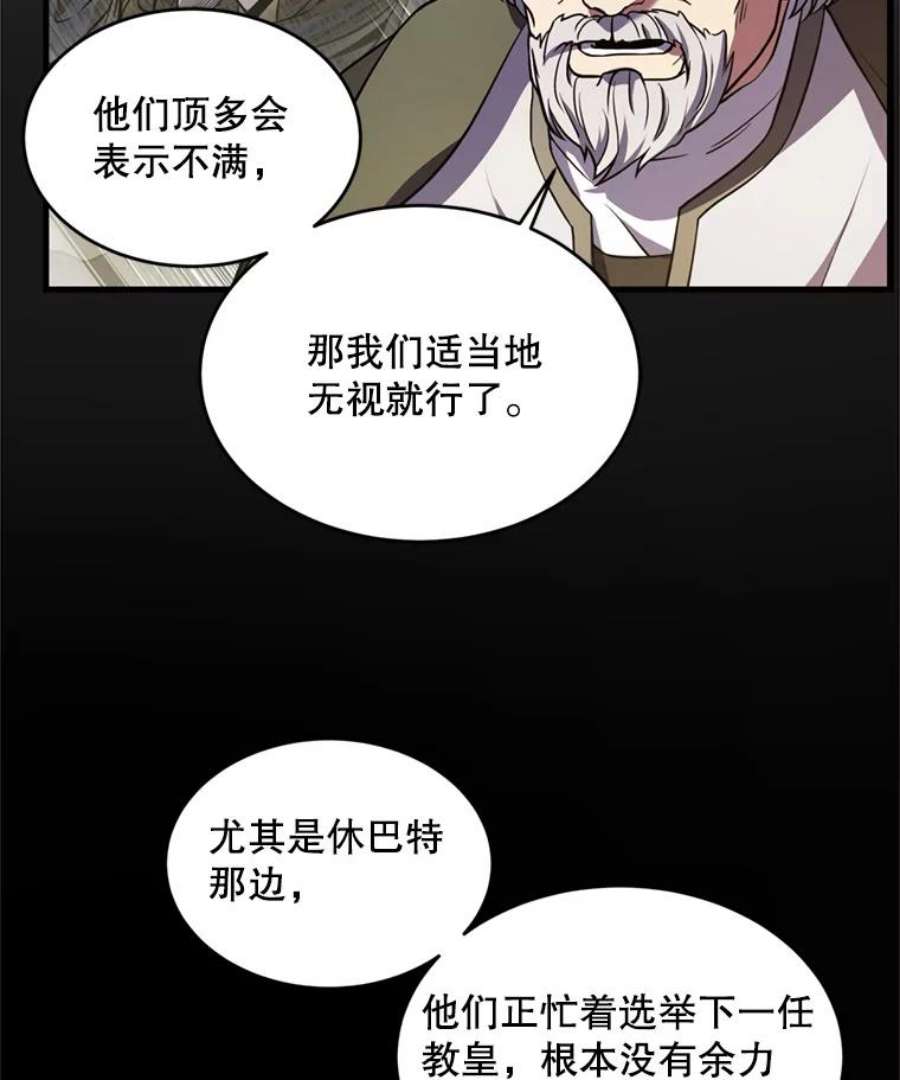 史诗级枪骑士再临37.阿拉夏