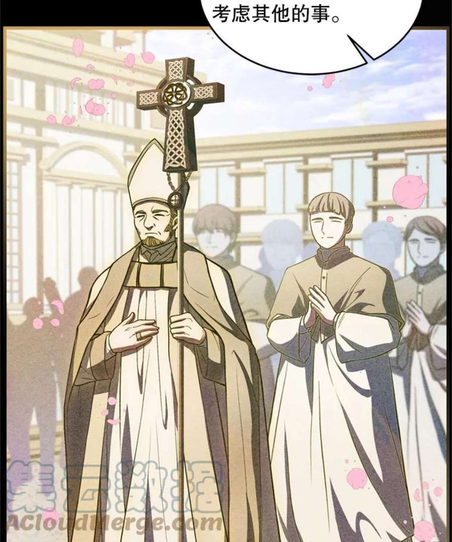 史诗级枪骑士再临37.阿拉夏