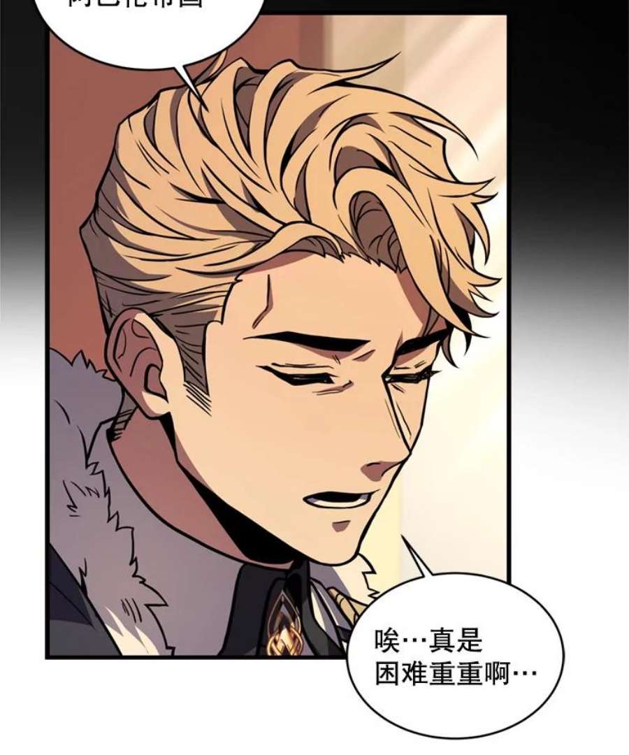 史诗级枪骑士再临37.阿拉夏