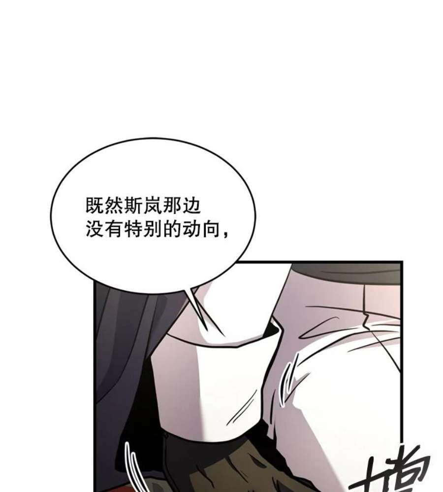 史诗级枪骑士再临37.阿拉夏