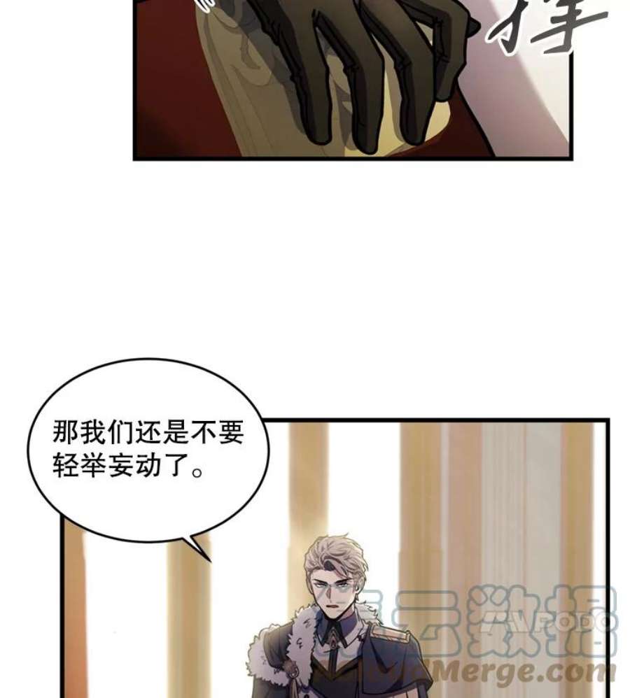 史诗级枪骑士再临37.阿拉夏