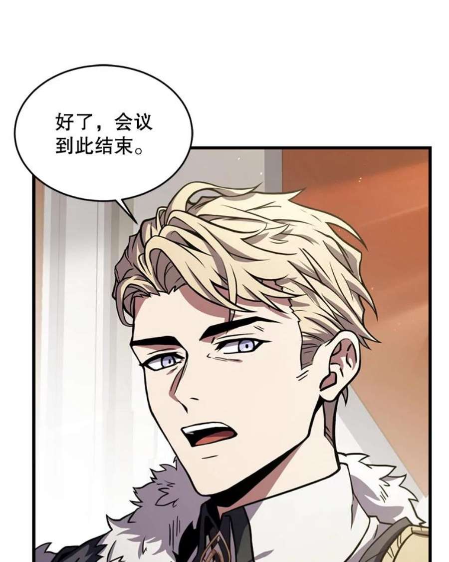 史诗级枪骑士再临37.阿拉夏