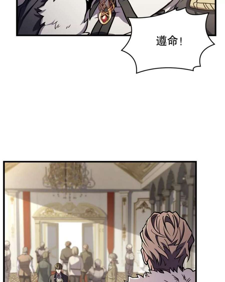 史诗级枪骑士再临37.阿拉夏