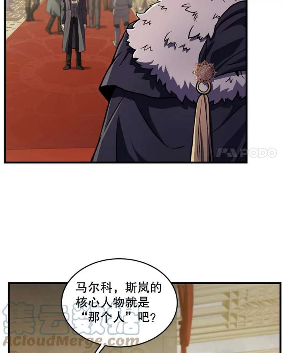 史诗级枪骑士再临37.阿拉夏