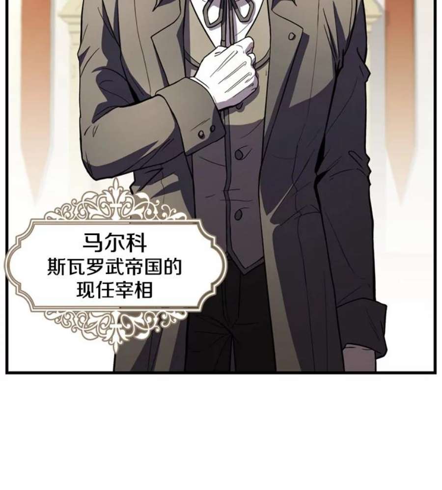 史诗级枪骑士再临37.阿拉夏