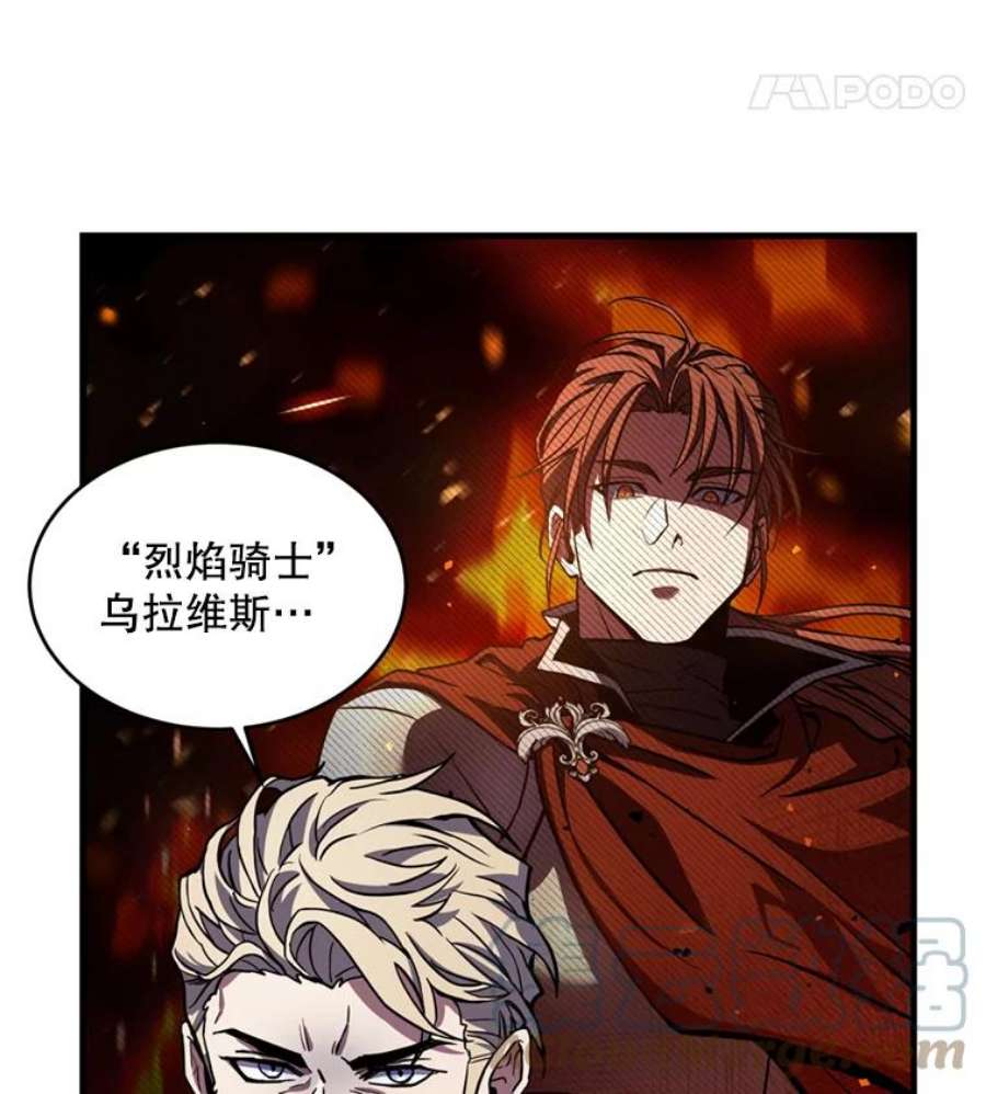 史诗级枪骑士再临37.阿拉夏