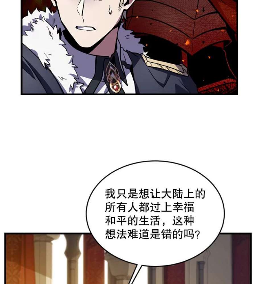 史诗级枪骑士再临37.阿拉夏