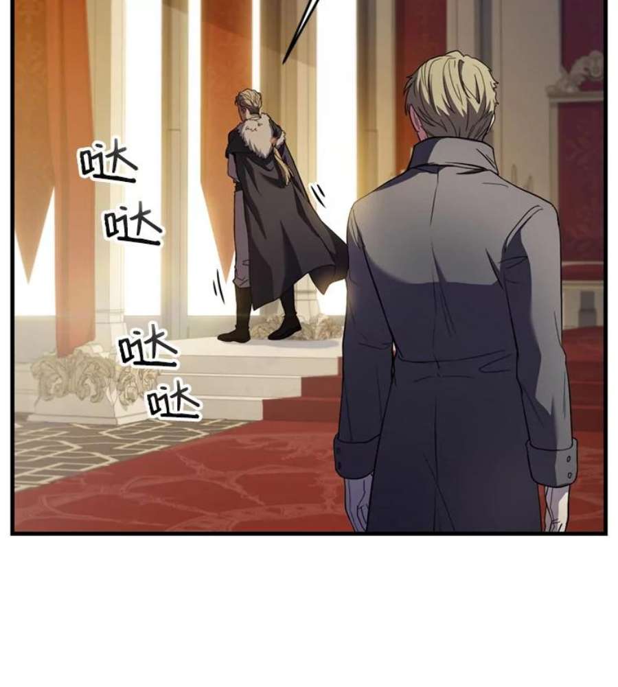 史诗级枪骑士再临37.阿拉夏