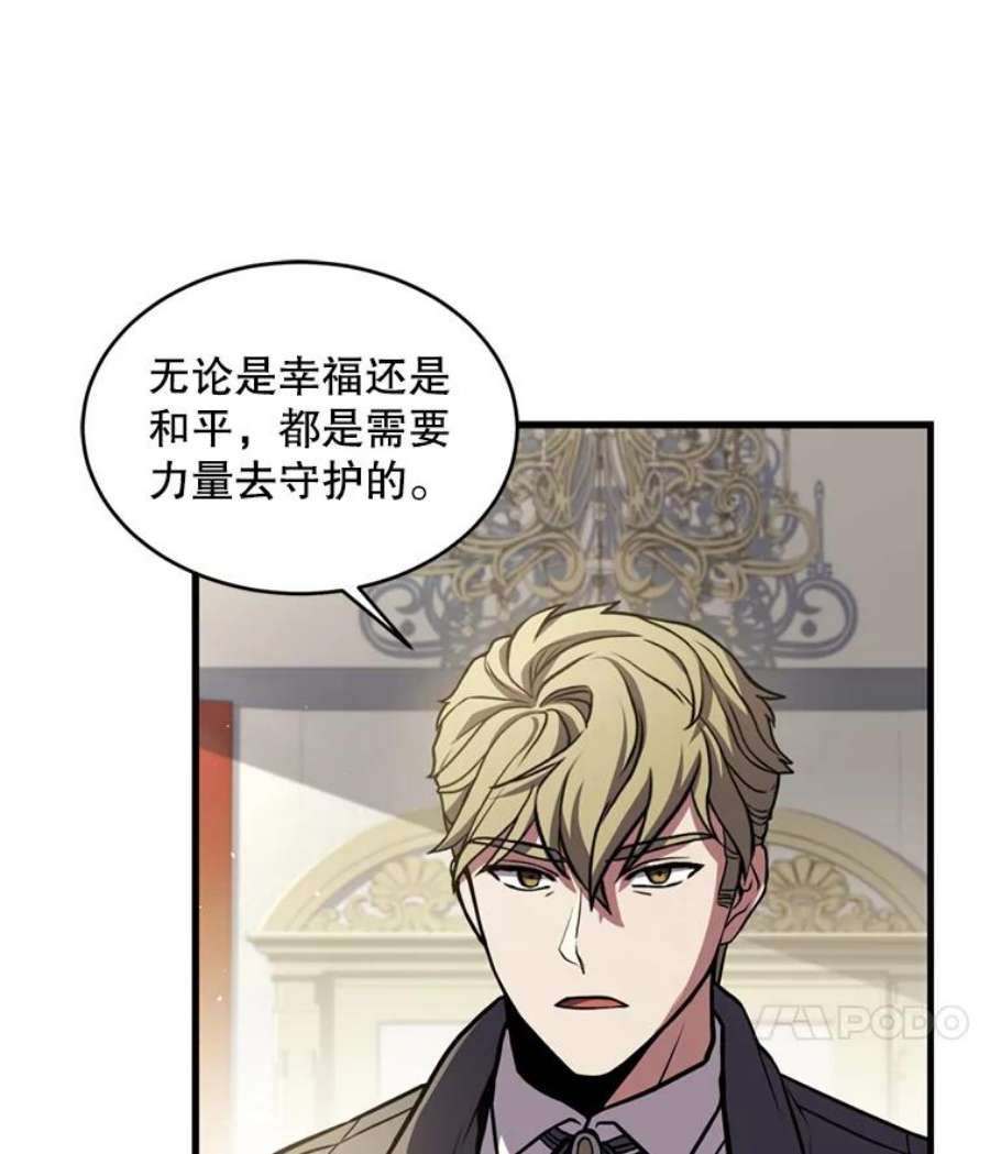 史诗级枪骑士再临37.阿拉夏