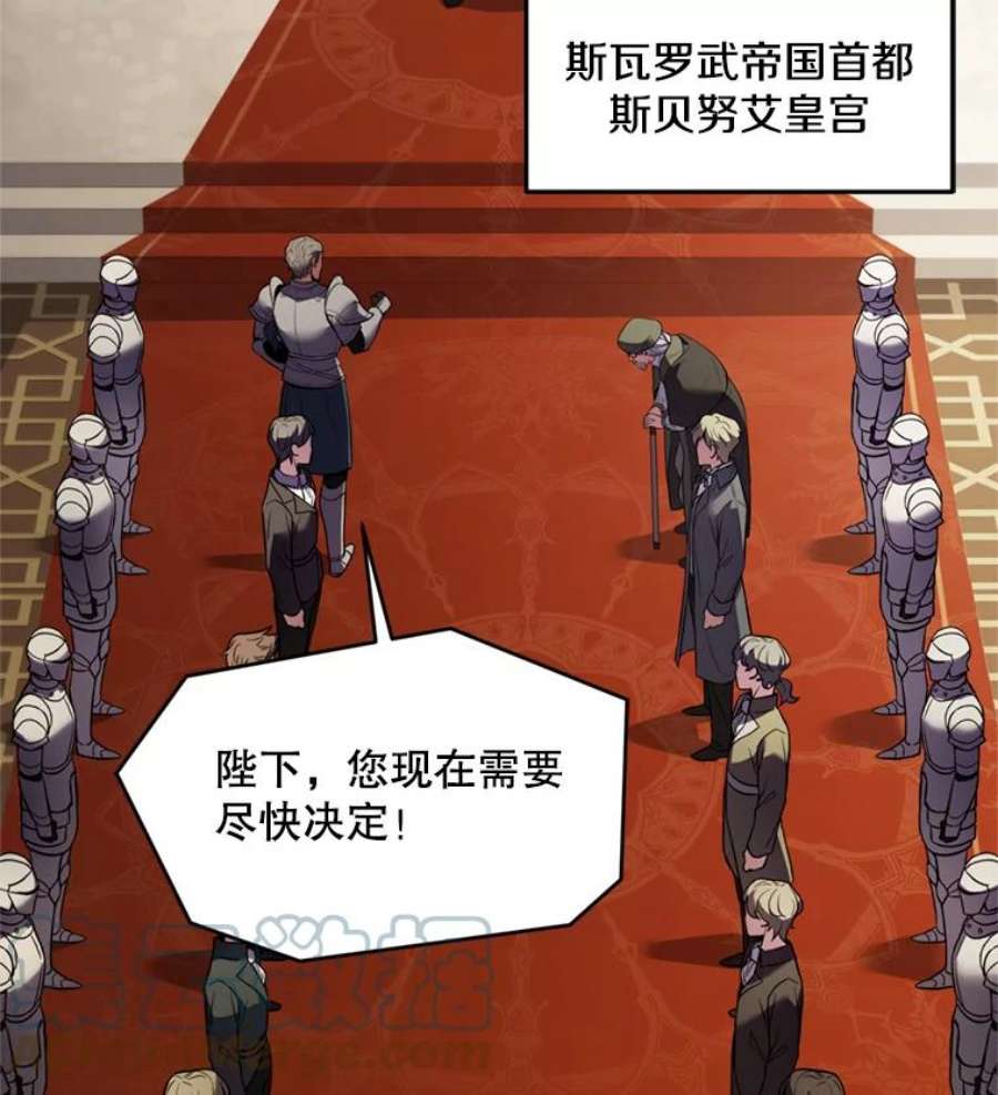 史诗级枪骑士再临37.阿拉夏