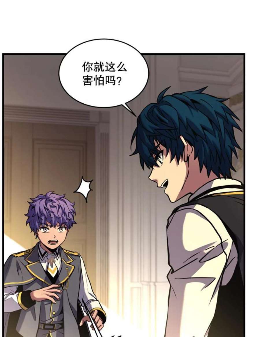 史诗级枪骑士再临37.阿拉夏