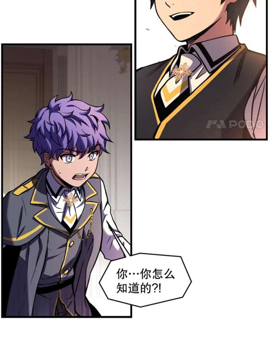 史诗级枪骑士再临37.阿拉夏