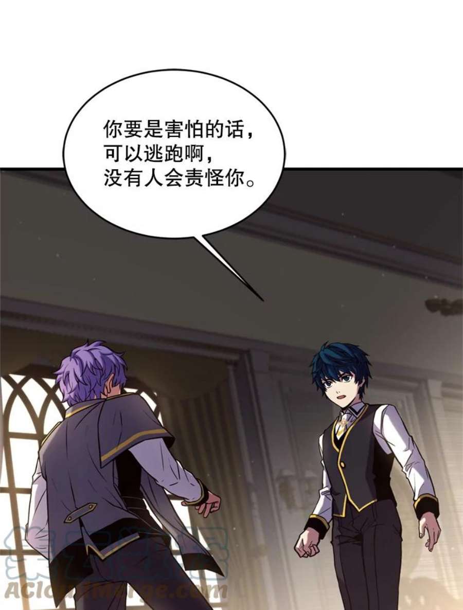 史诗级枪骑士再临37.阿拉夏