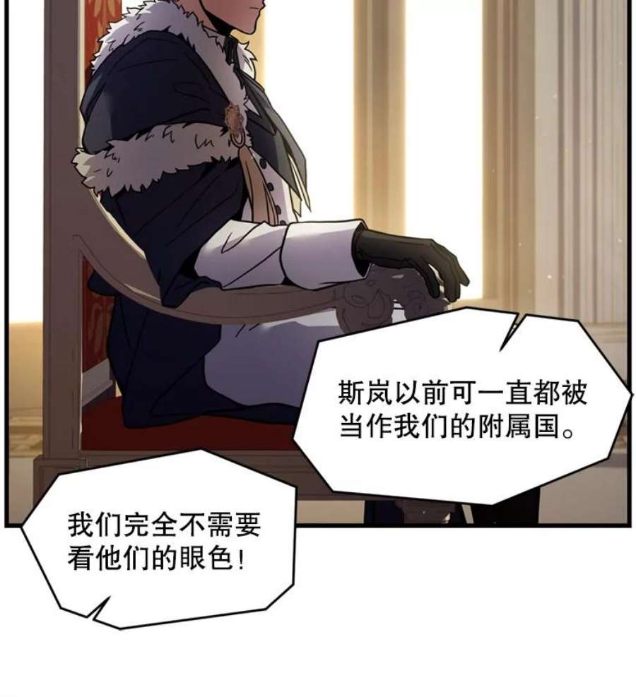 史诗级枪骑士再临37.阿拉夏