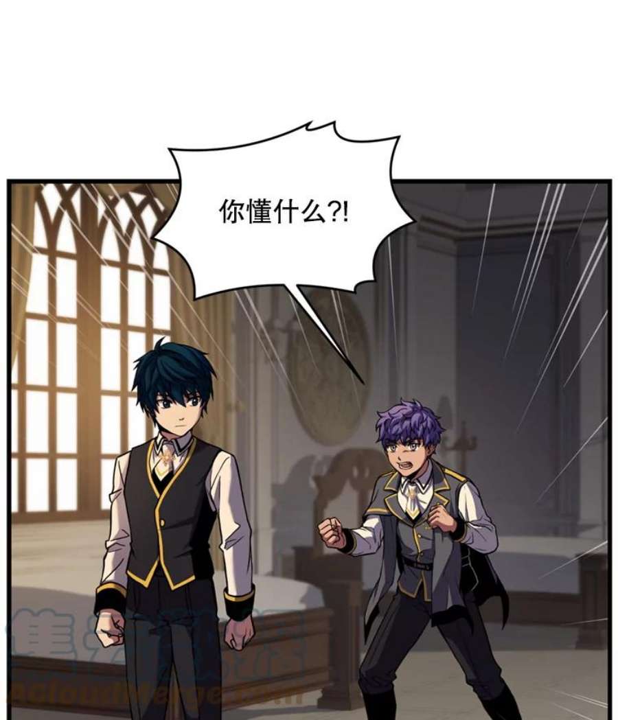 史诗级枪骑士再临37.阿拉夏