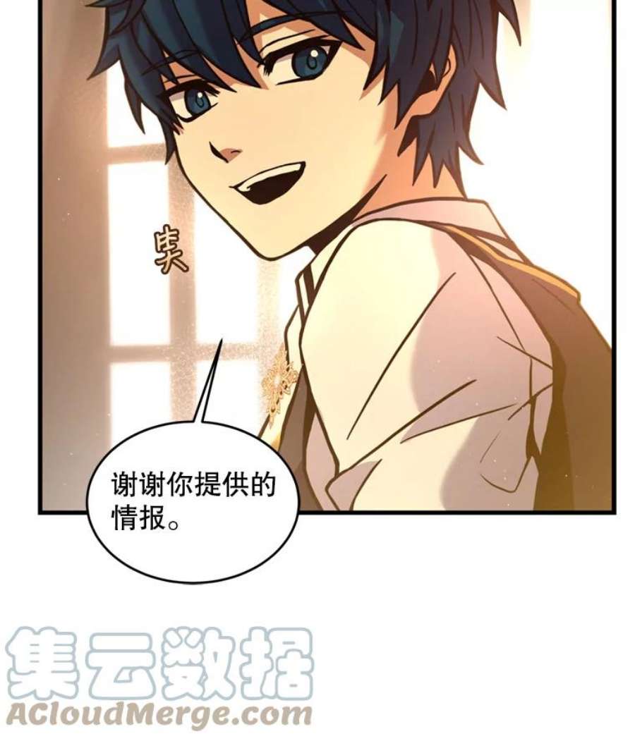 史诗级枪骑士再临37.阿拉夏