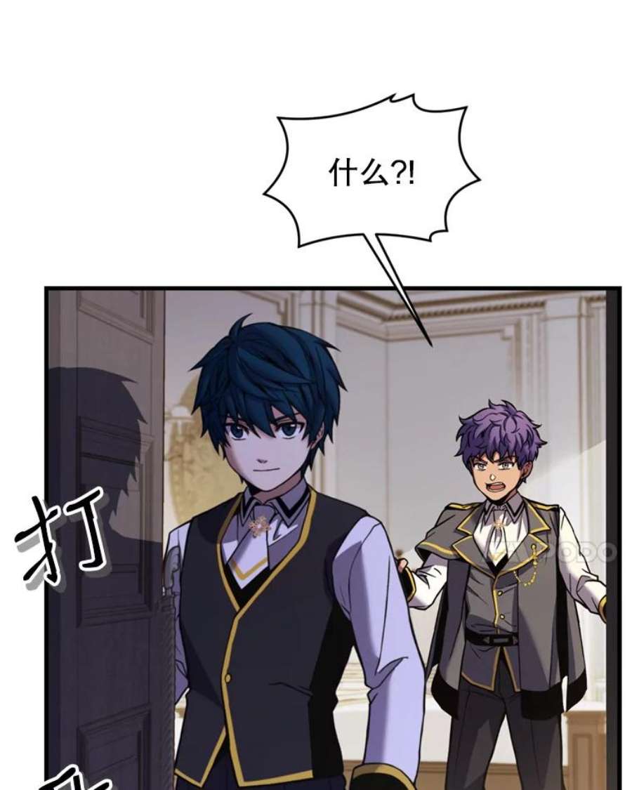 史诗级枪骑士再临37.阿拉夏