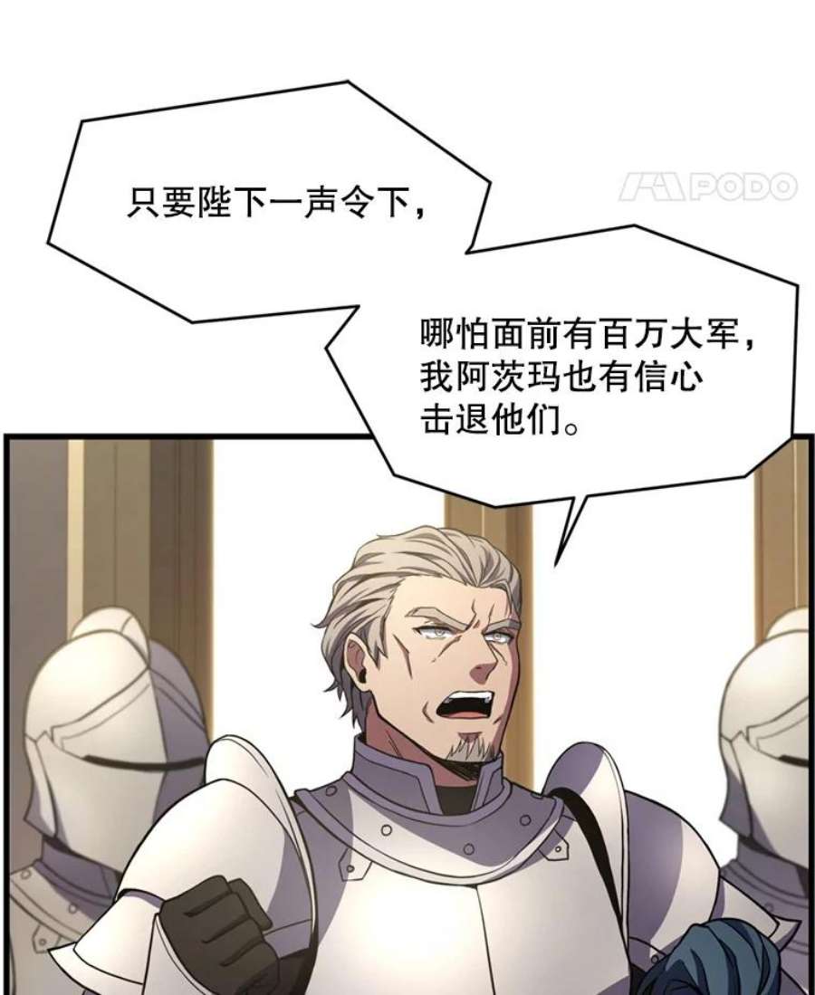 史诗级枪骑士再临37.阿拉夏