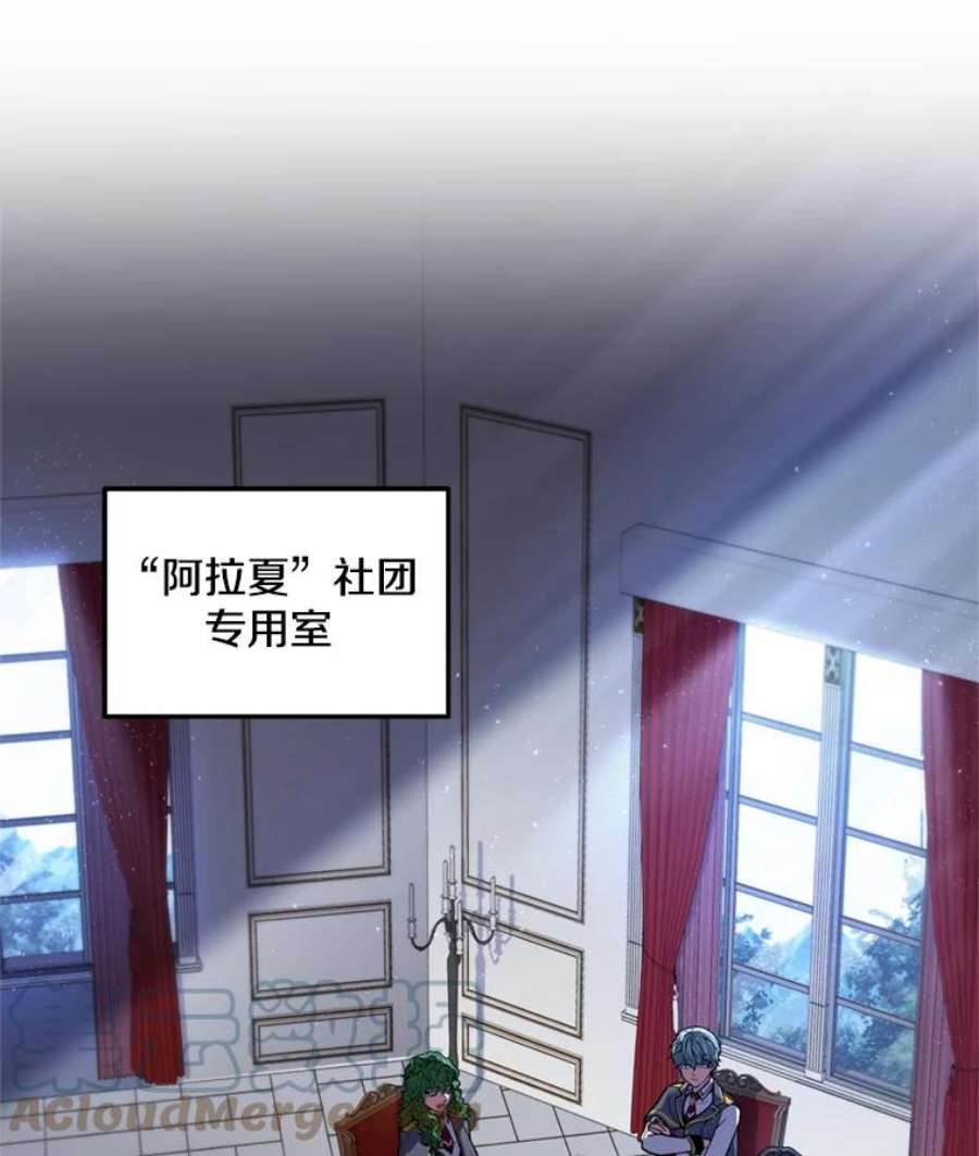 史诗级枪骑士再临37.阿拉夏