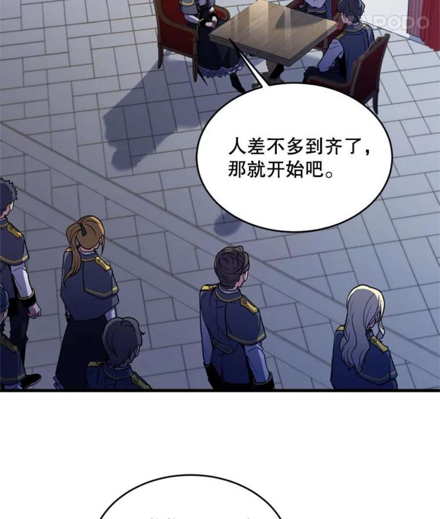 史诗级枪骑士再临37.阿拉夏