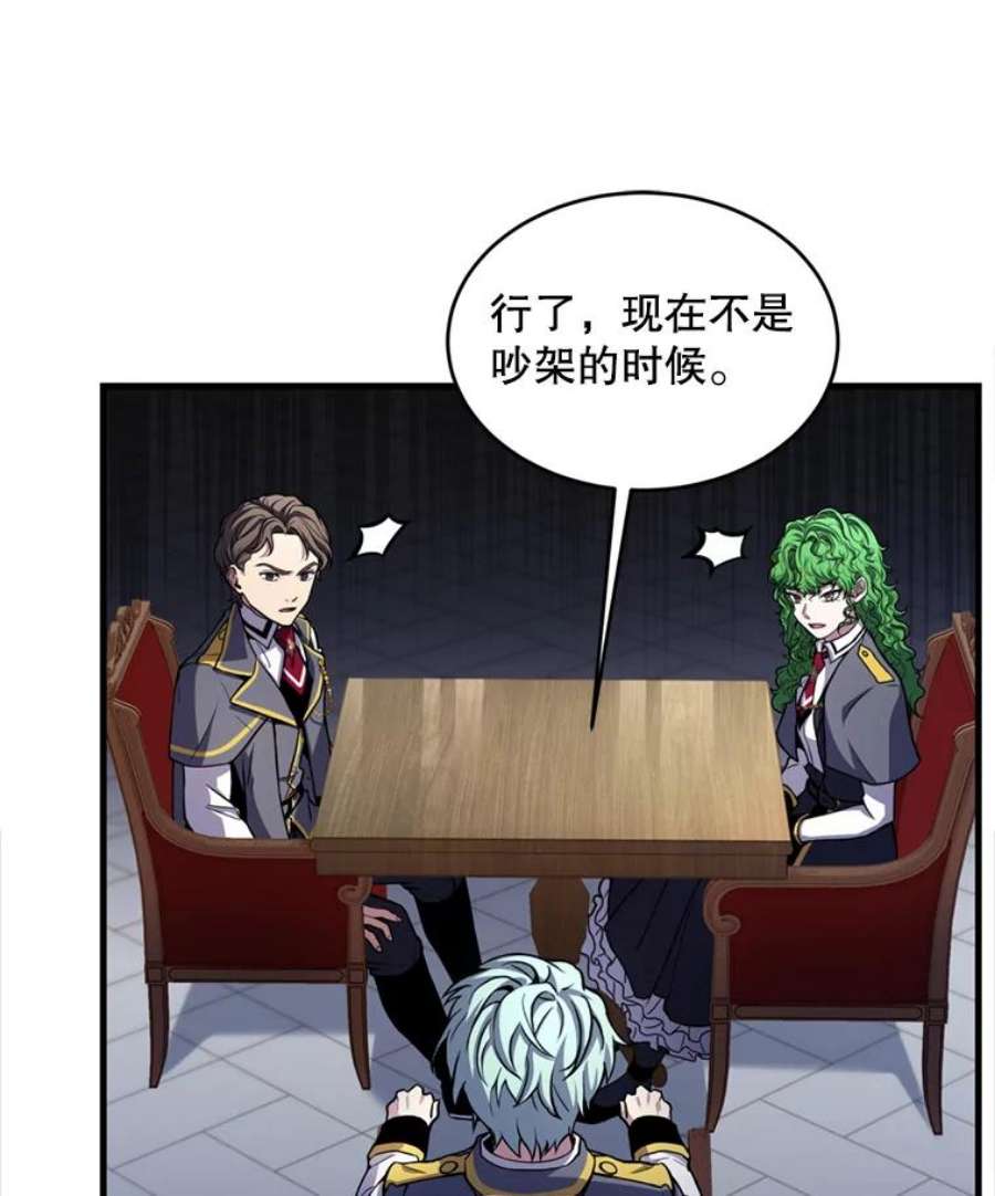 史诗级枪骑士再临37.阿拉夏