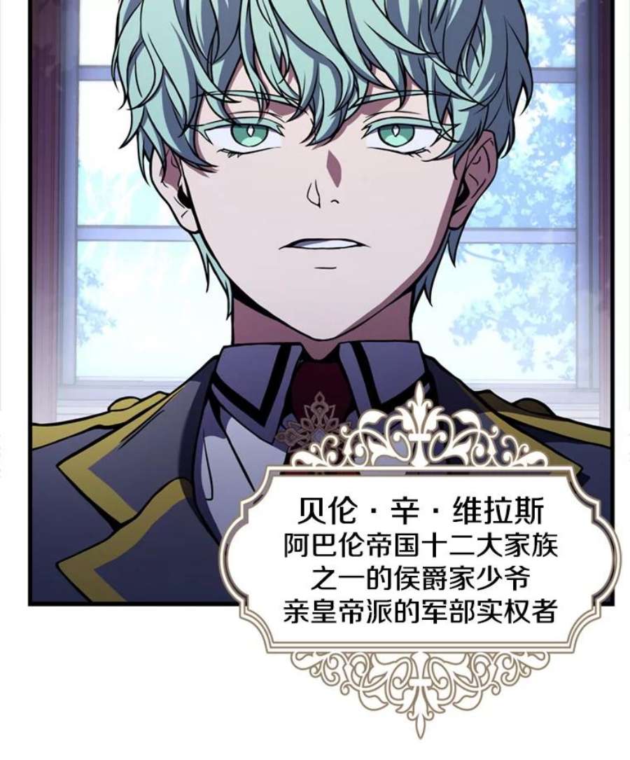 史诗级枪骑士再临37.阿拉夏