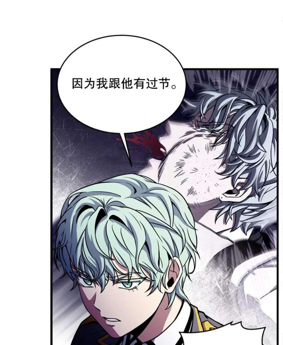 史诗级枪骑士再临37.阿拉夏