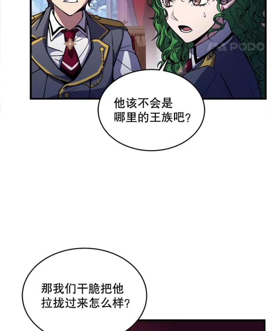 史诗级枪骑士再临37.阿拉夏