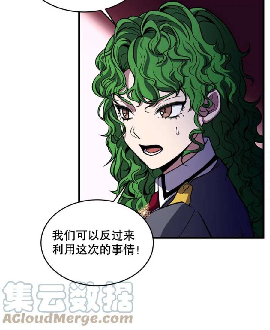 史诗级枪骑士再临37.阿拉夏