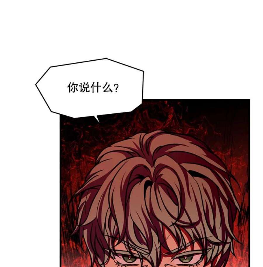 史诗级枪骑士再临37.阿拉夏