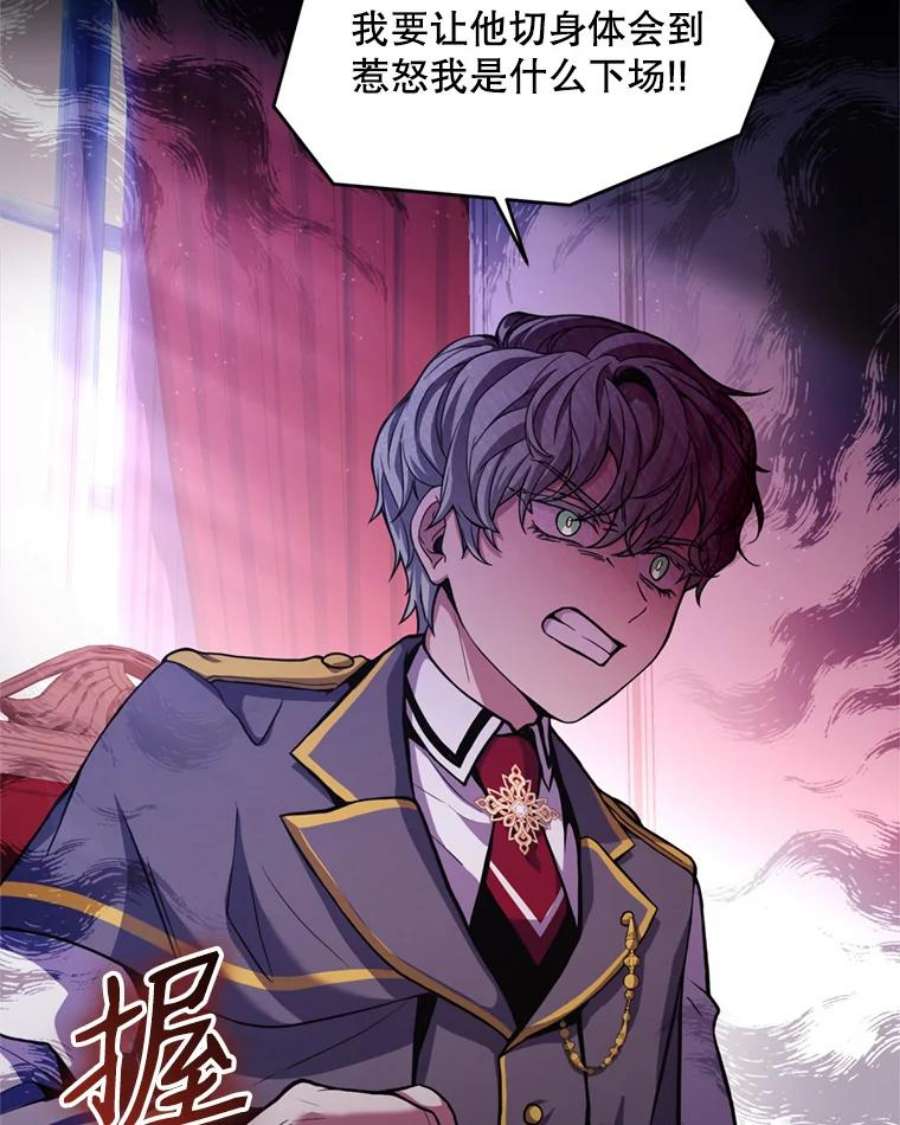 史诗级枪骑士再临37.阿拉夏