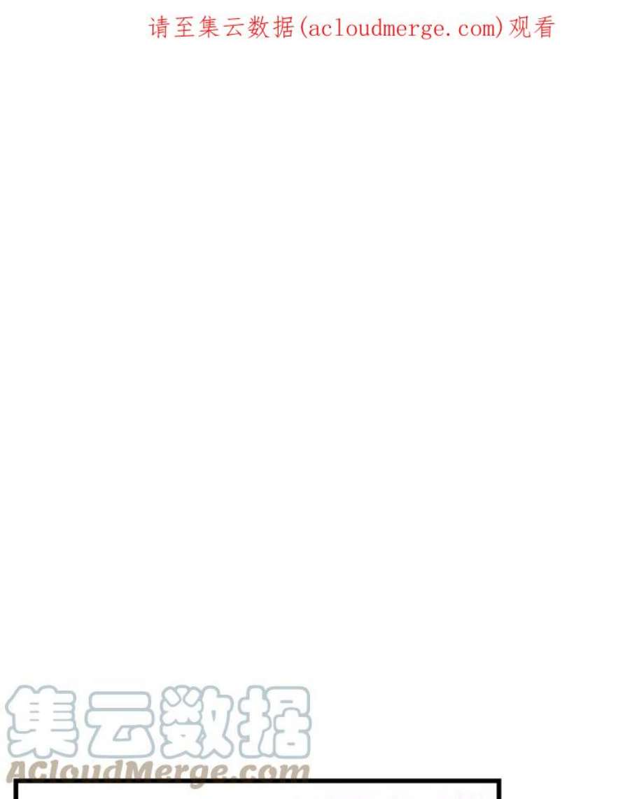 史诗级枪骑士再临38.算账