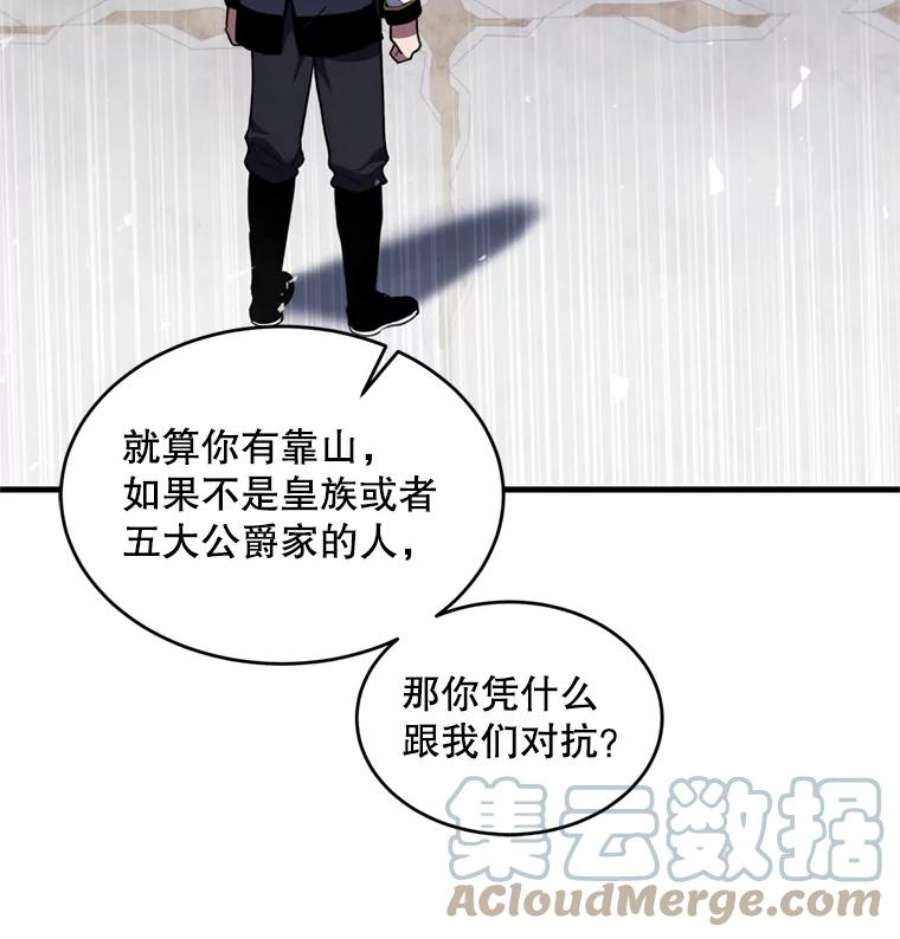 史诗级枪骑士再临38.算账