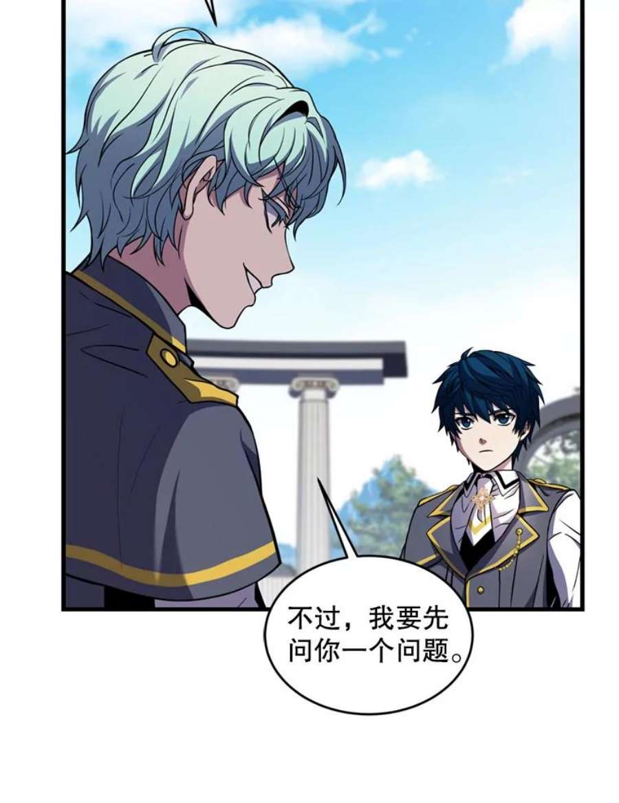 史诗级枪骑士再临38.算账