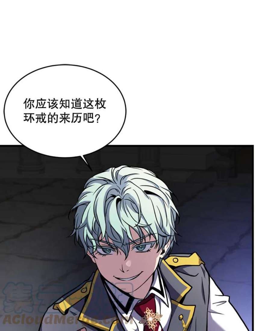 史诗级枪骑士再临38.算账