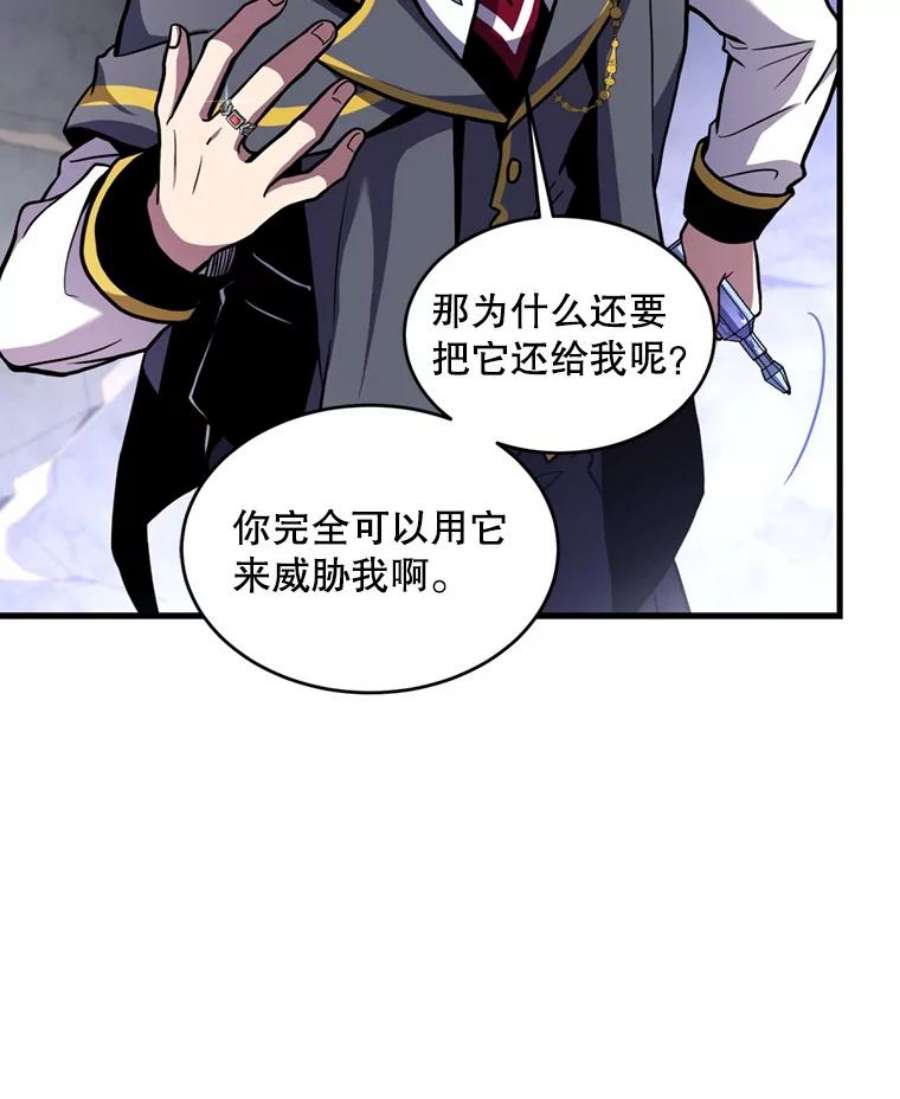 史诗级枪骑士再临38.算账