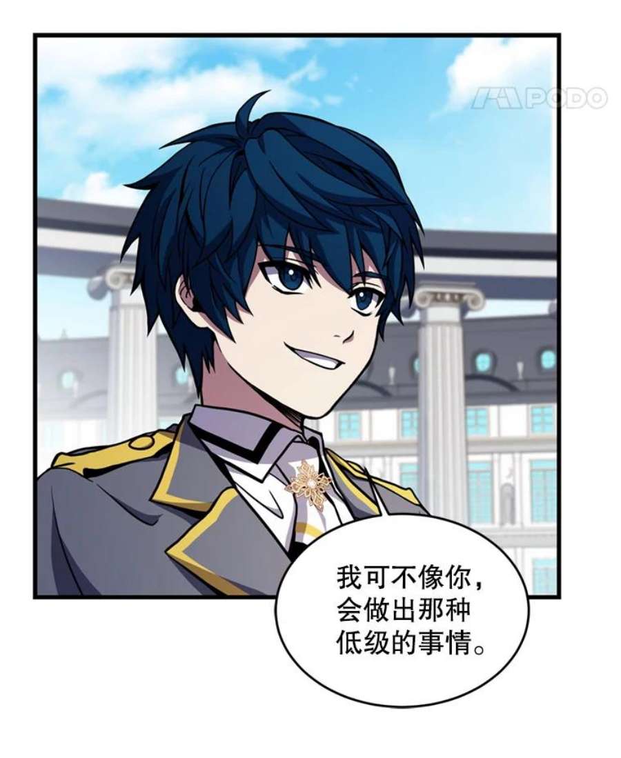 史诗级枪骑士再临38.算账