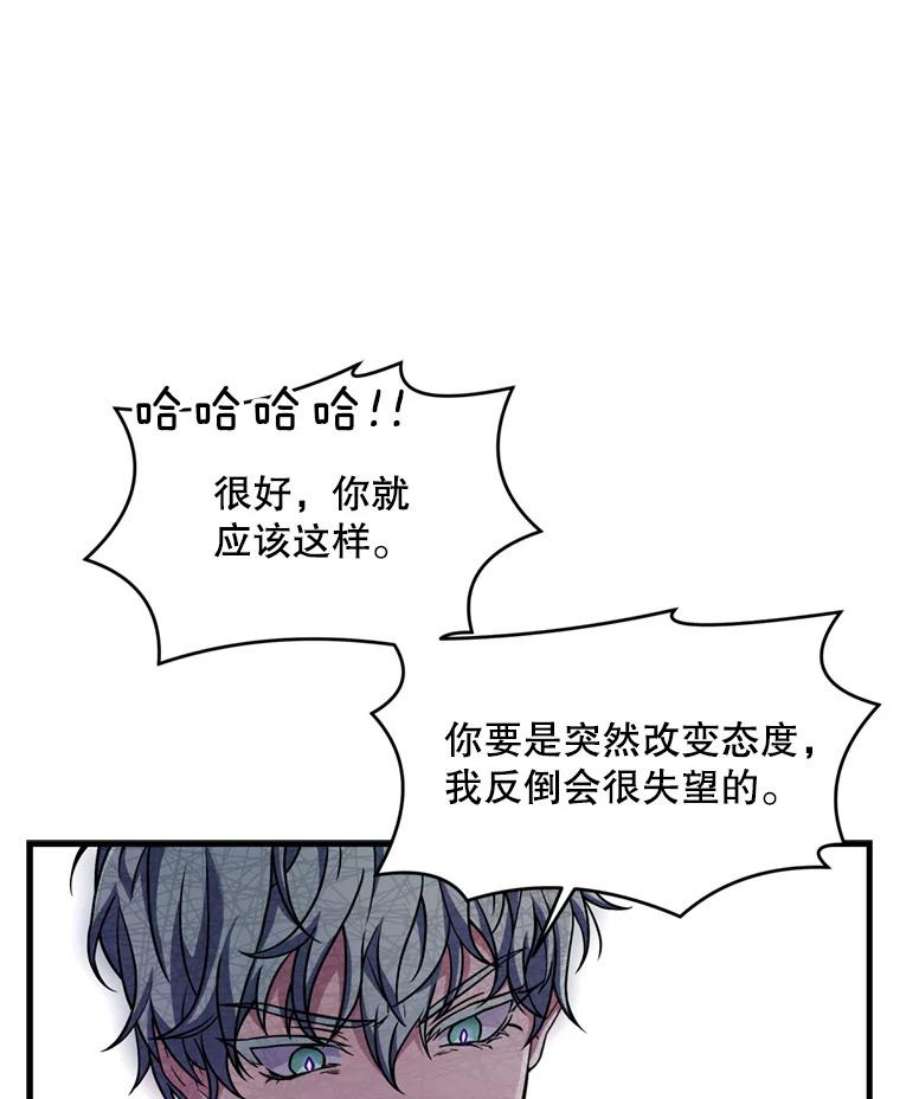 史诗级枪骑士再临38.算账