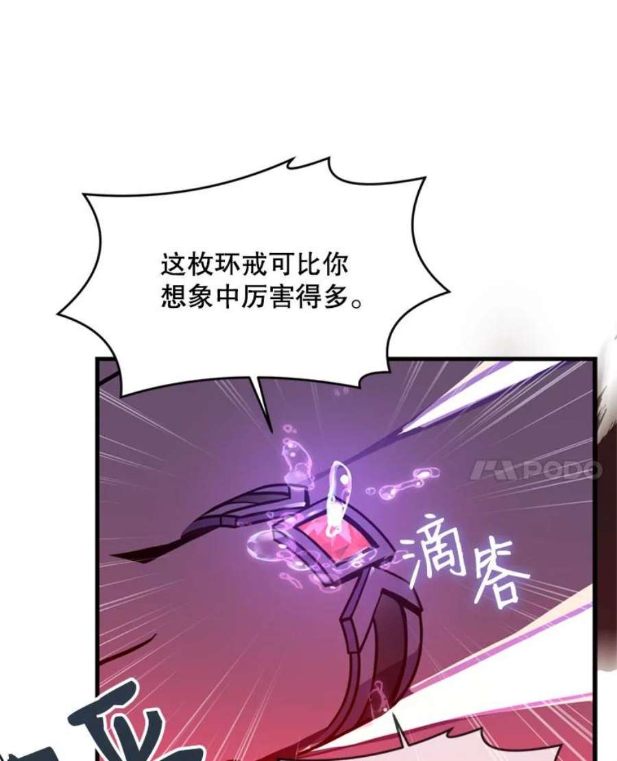 史诗级枪骑士再临38.算账