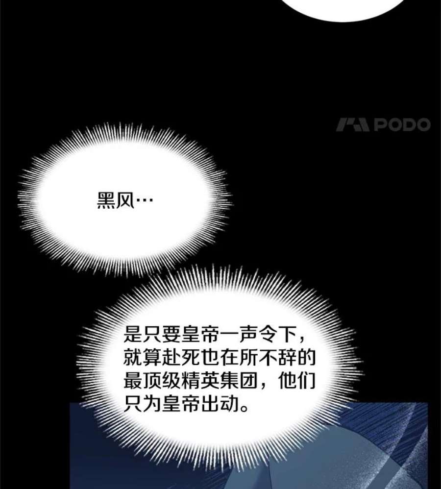 史诗级枪骑士再临38.算账