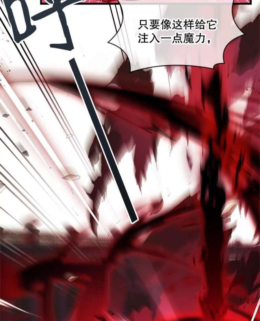 史诗级枪骑士再临38.算账