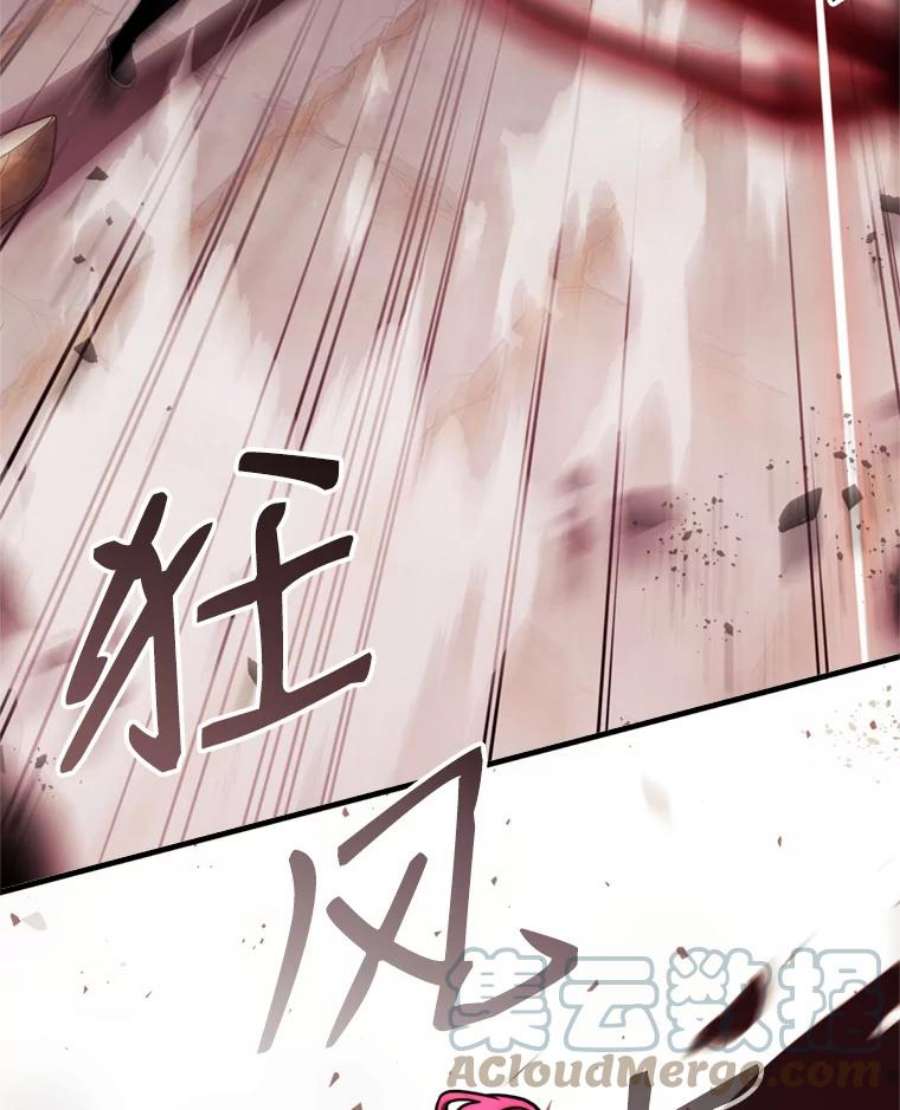 史诗级枪骑士再临38.算账