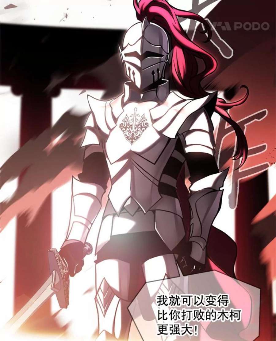 史诗级枪骑士再临38.算账